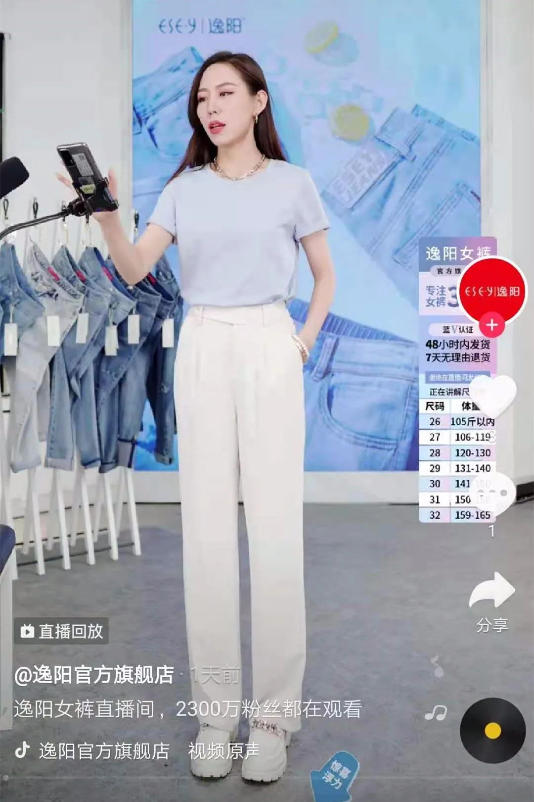 郑州女裤最新消息,正宗郑州女裤