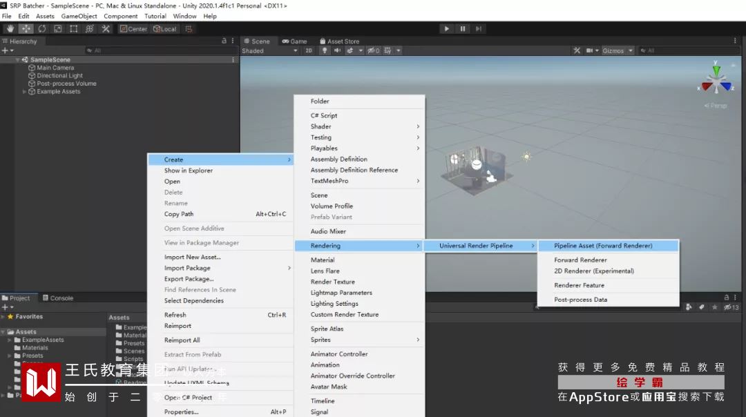 urp性能怎么样,urp使用教程