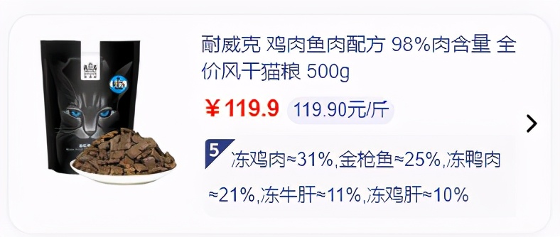 无谷纯肉的猫粮,最便宜的无谷猫粮