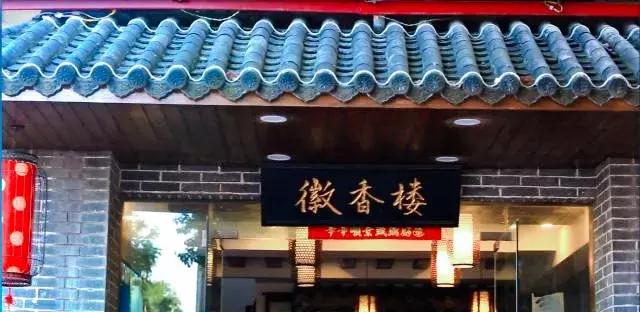 合肥蜀南庭苑新闻,合肥蜀南庭苑是拆迁小区吗