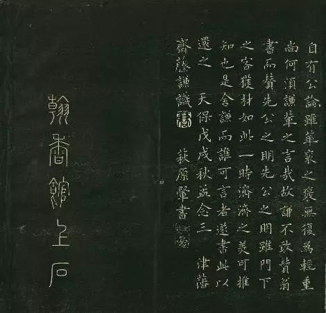 修养的楷书写法,一个日本人的自律时间