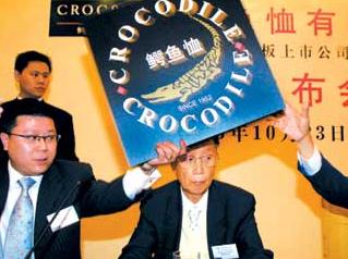 为汶川捐1亿的3位富豪落网,捐款2亿做慈善被调查