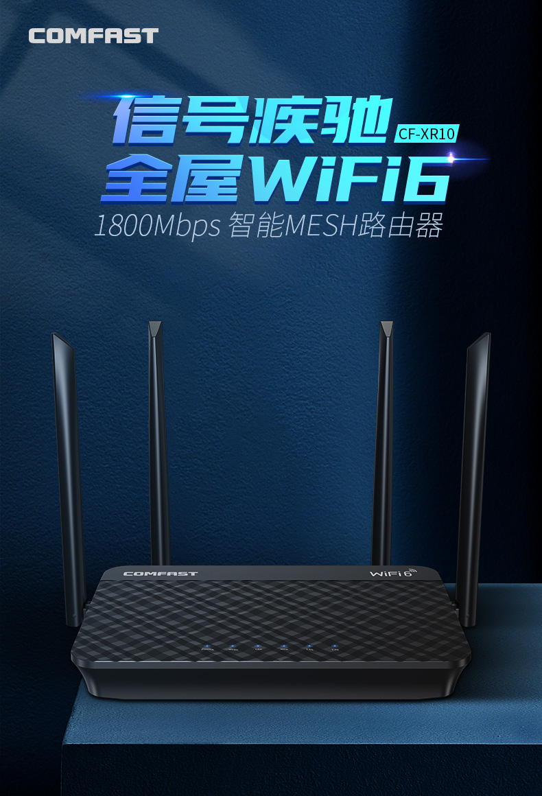 wifi6路由器稳定性测试,选wifi6双频还是wifi5三频