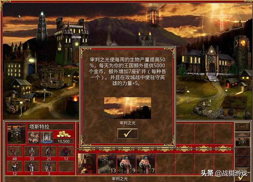 英雄无敌3抗魔,英雄无敌3攻略