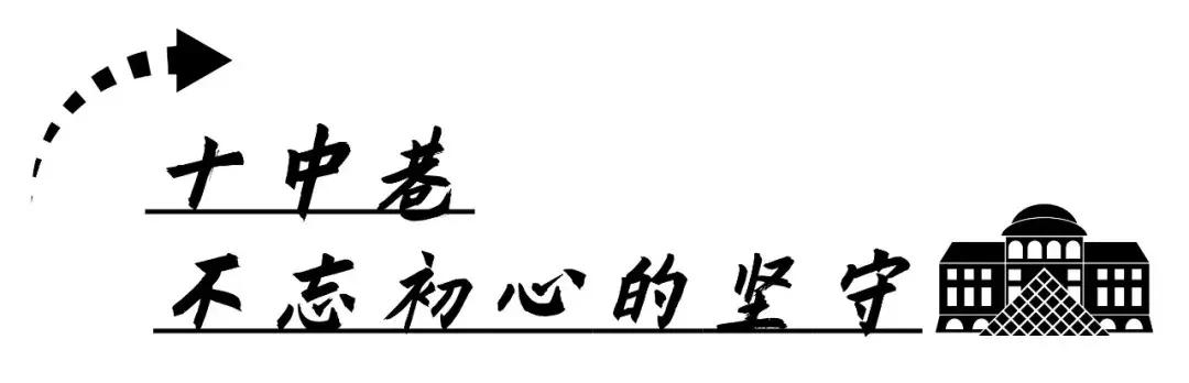 十中老胡同老照片,新乡市十中老胡同