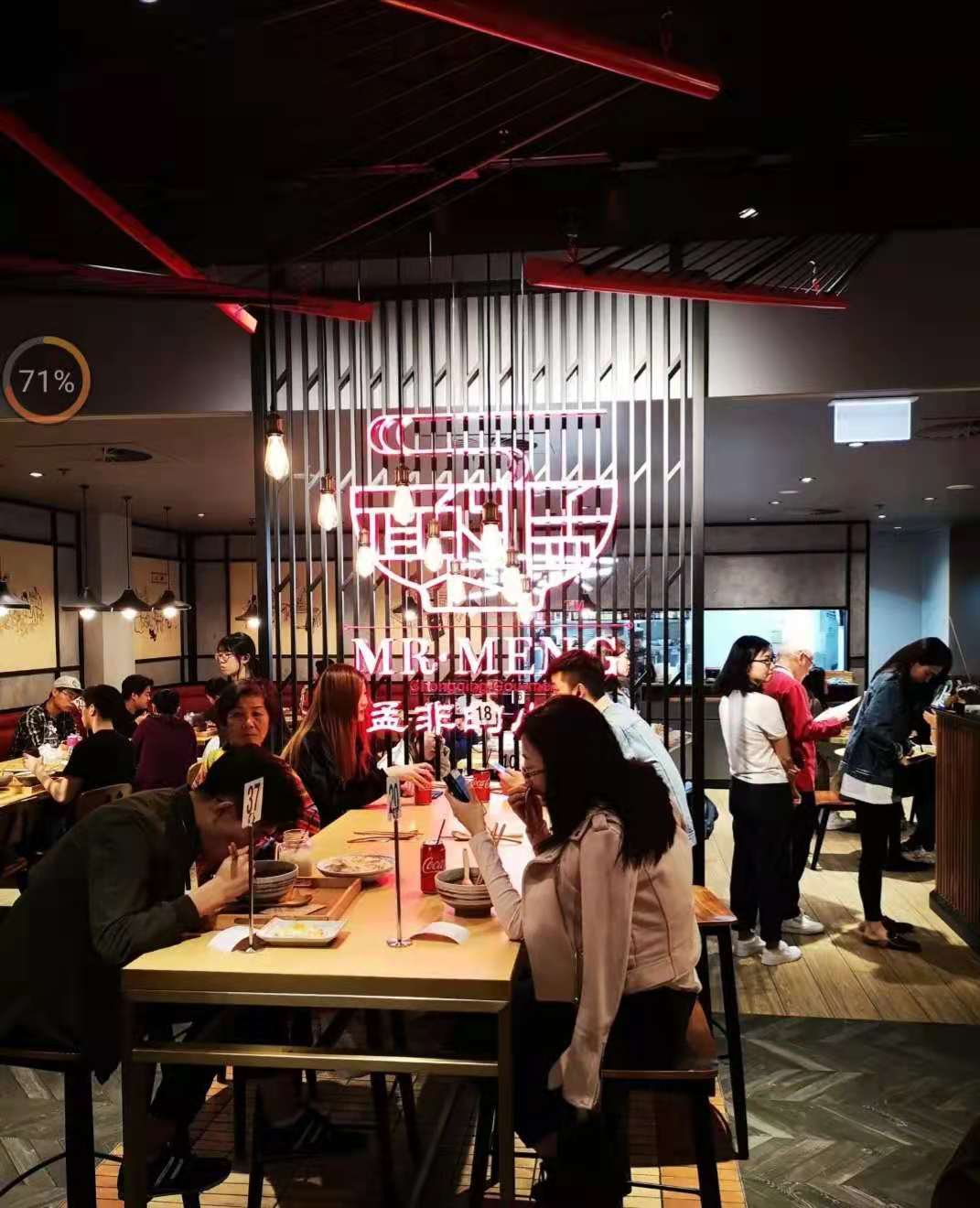 孟非的小面现状,孟非的小面和孟非还有关系吗