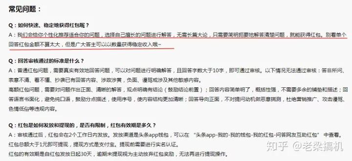 业余有哪些靠谱的赚钱副业,有哪些自由又挣钱的副业