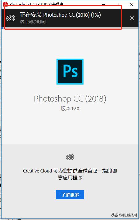 pscc2018零基础教程免费下载,pscc2018如何永久免费使用