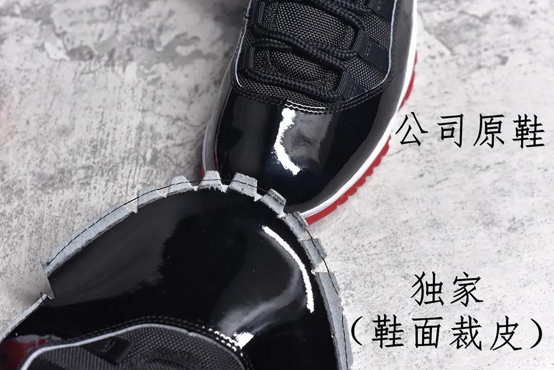 莆田顶级aj11黑红测评,aj11黑红真假容易区分么