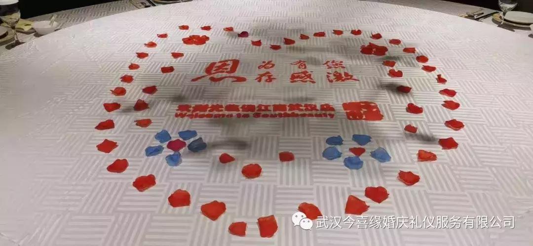 礼遇丨俏江南携手今喜缘为您开启全新一站式宴会服务