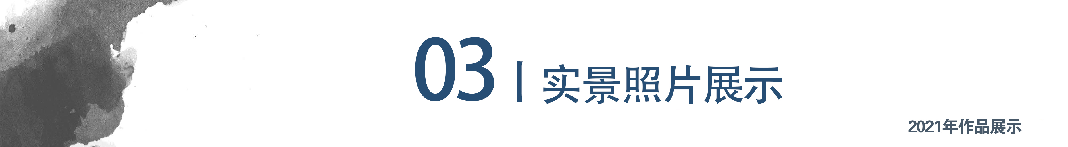 看完才知道这套别墅如此简单,看完院子的感受