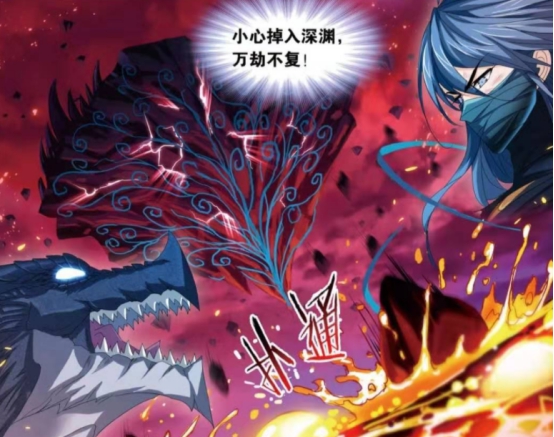 九节鱼龙兽魂骨,九节鱼龙兽是什么意思