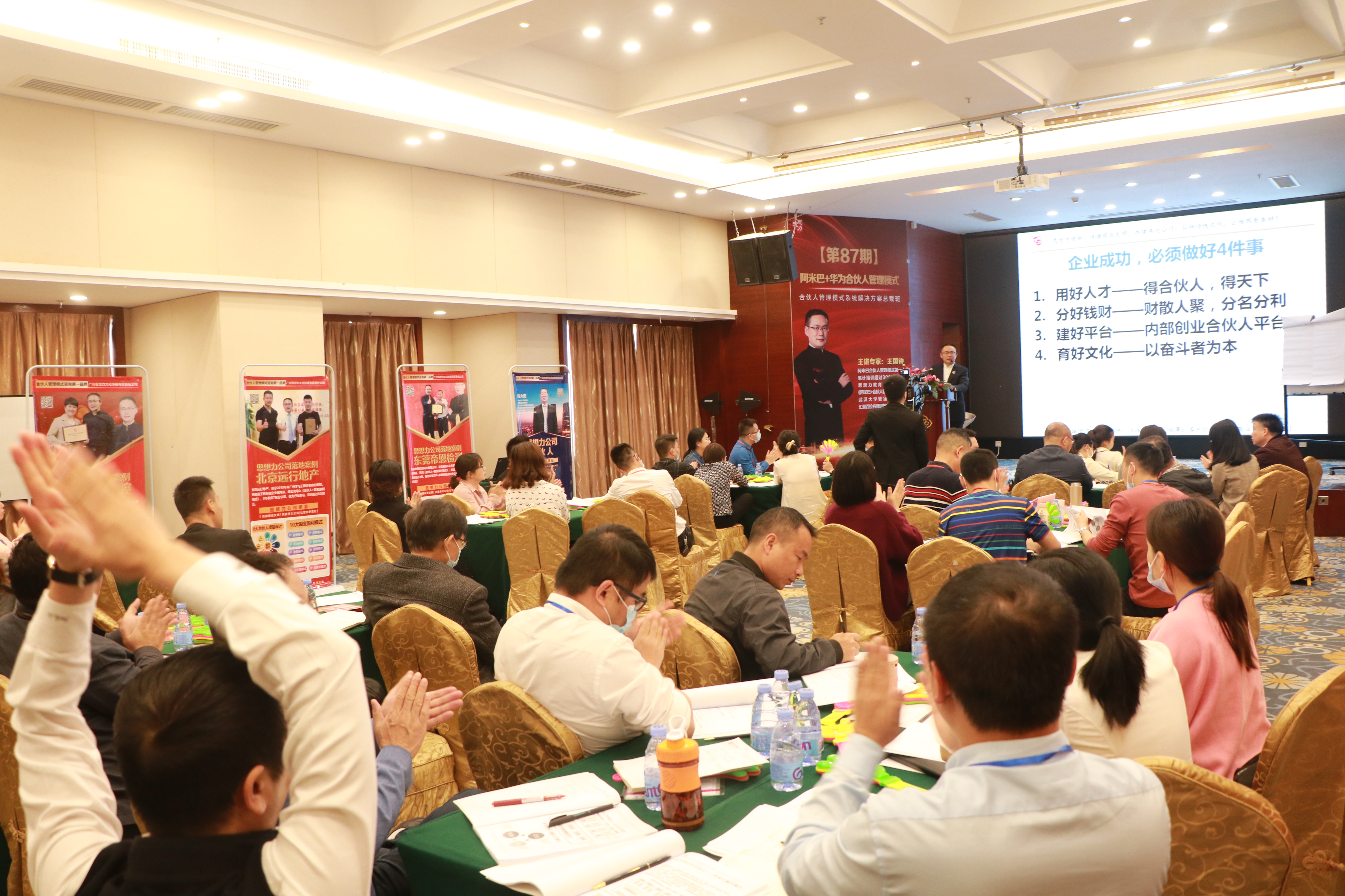 创业公司分股应注意事项,创业股份分配陷阱是什么