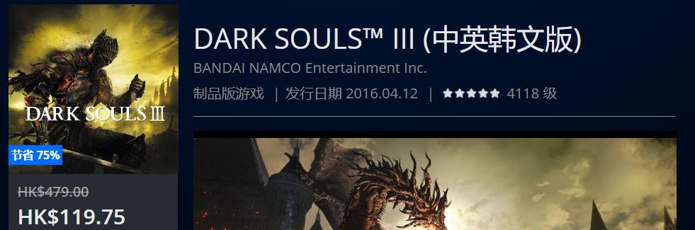 ps4slim周年限定daysofplay,ps4daysofplay