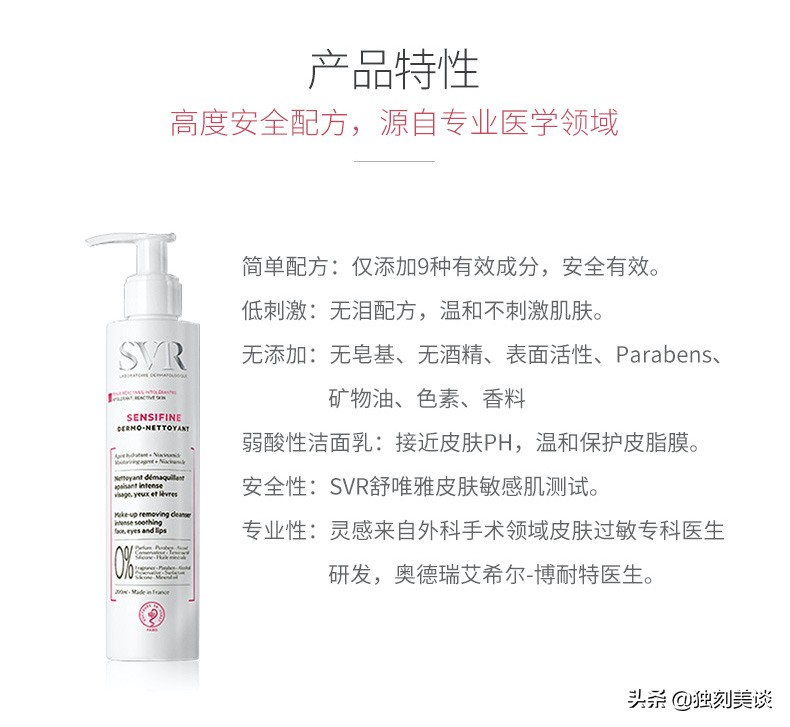 列入黑名单的化妆品,七种大牌护肤品列入黑名单