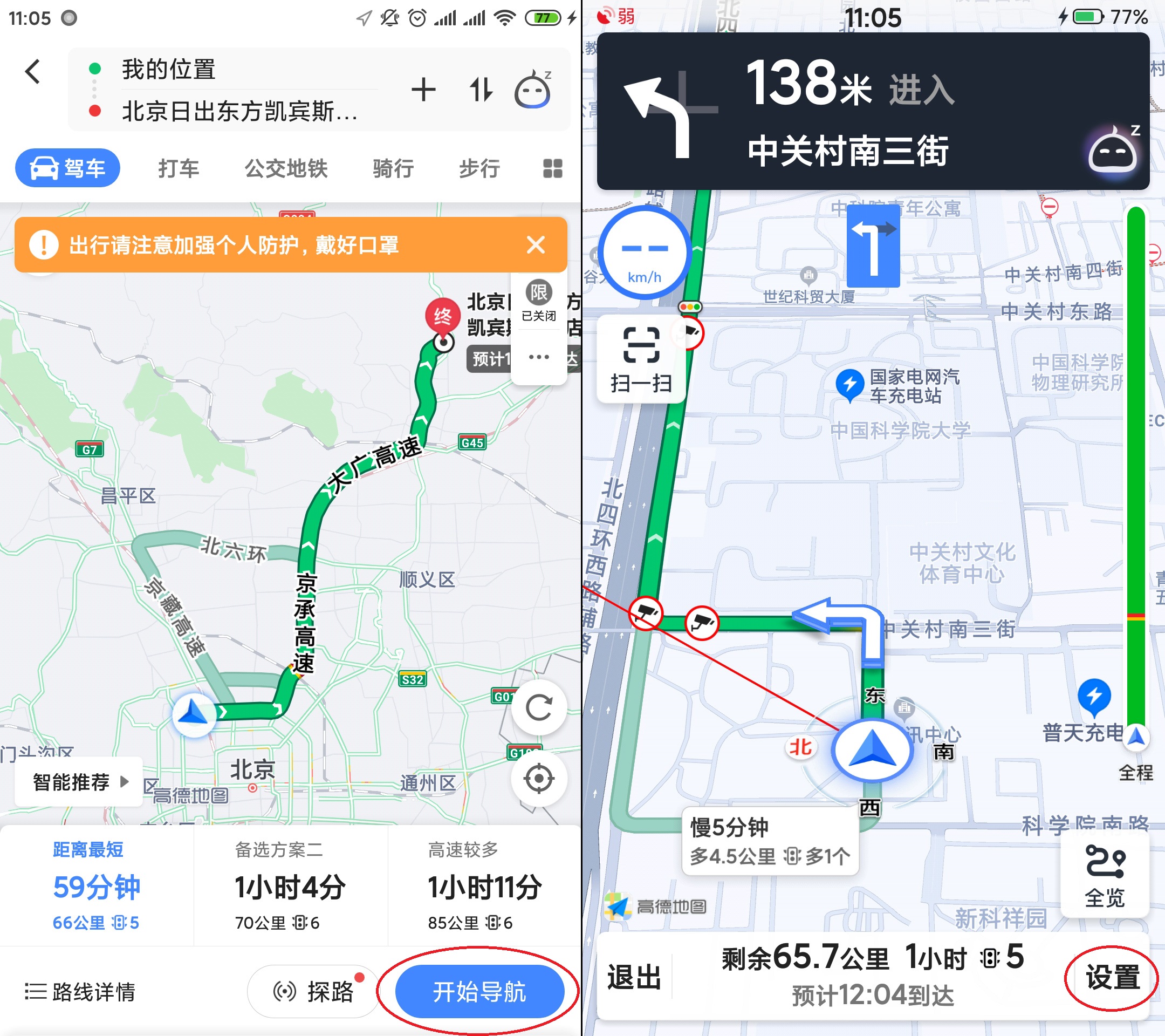 手机导航的hud清楚吗,手机导航hud实测