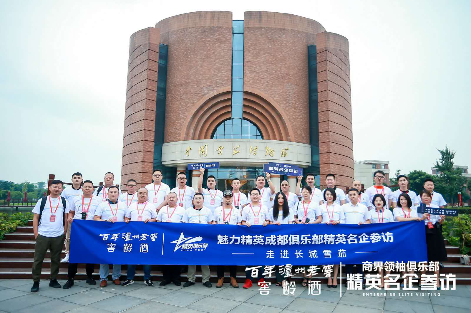 长城雪茄探秘领袖风范,中国领军品牌长城雪茄