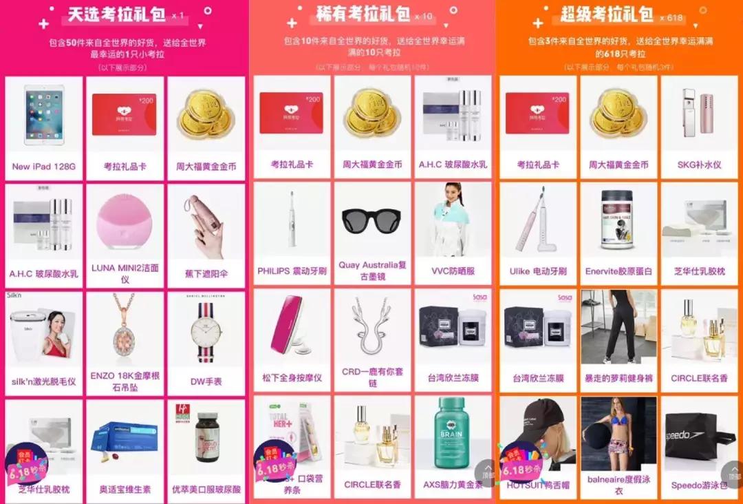 京东618和天猫618买书哪个便宜,2020京东618买书攻略