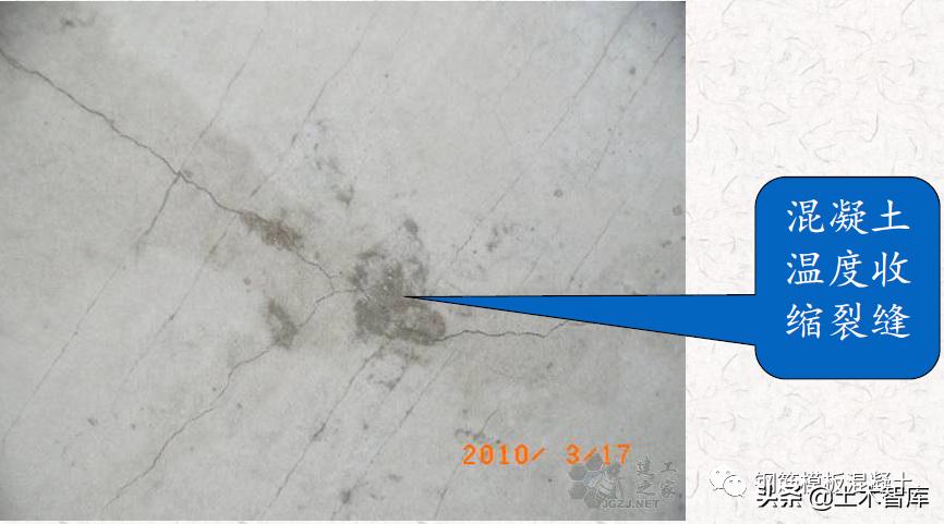 混凝土施工常见的17种质量通病,混凝土质量通病是如何造成的