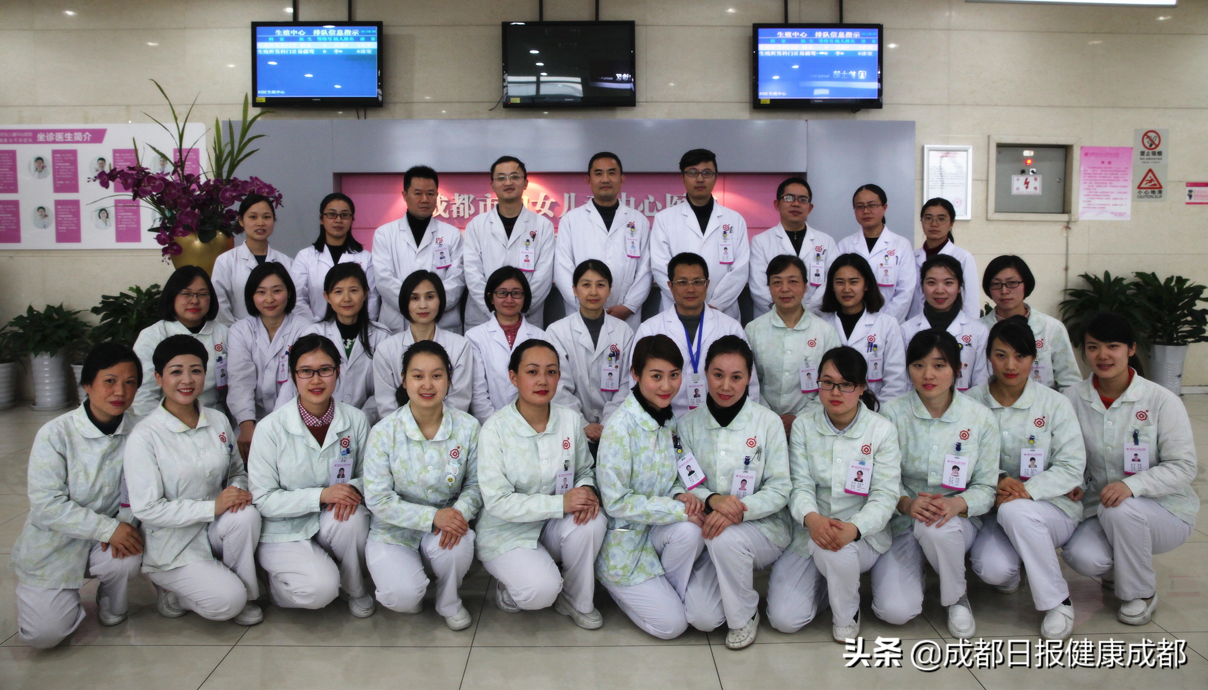 成都市妇儿中心医院为不孕不育夫妇开设夜门诊了，注意：暂时只针对做试管婴儿的群体！