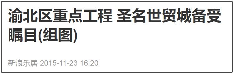 商铺的坑都有哪些,商铺到底有多坑