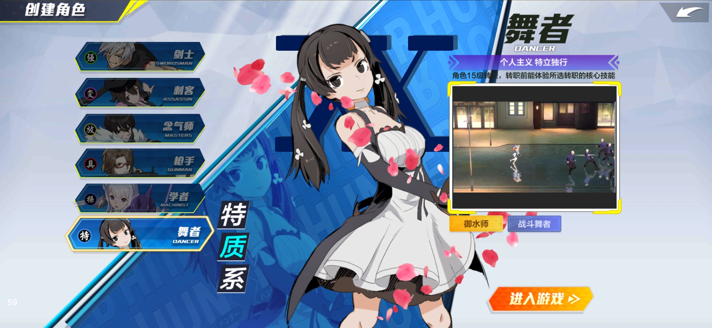 猎人手游哪个职业厉害游戏,猎人手游推荐职业排行榜