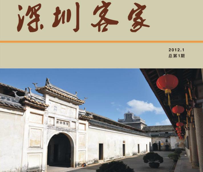 深圳第二语言粤语,深圳第二语言潮汕话