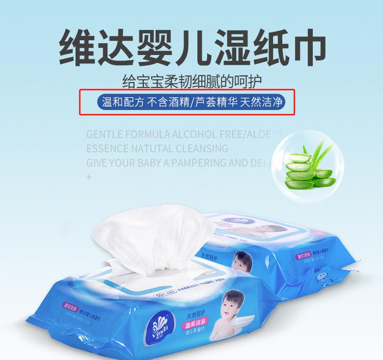 宝宝湿巾擦屁屁有啥危害,湿纸巾适合擦婴儿屁屁吗