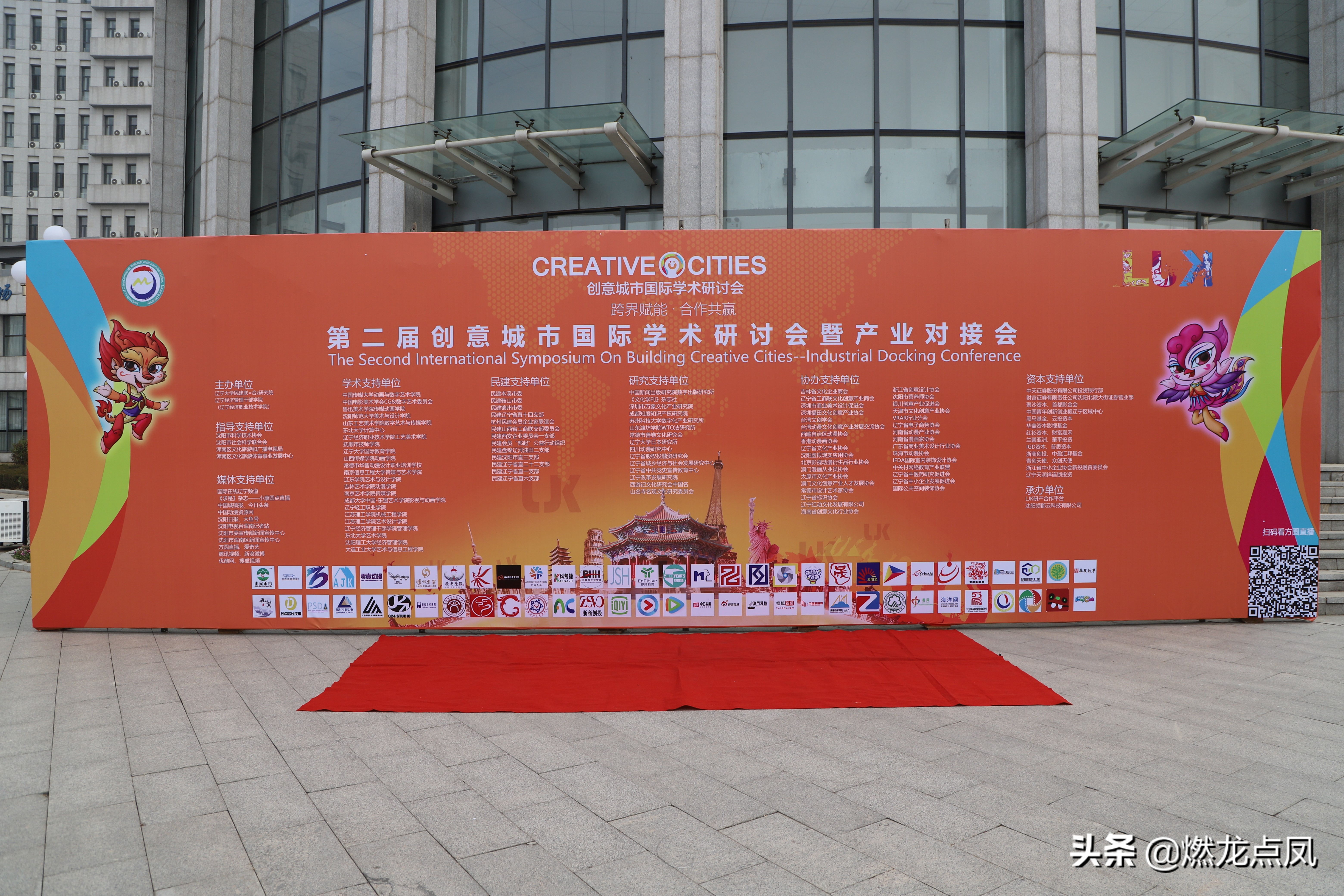 第二届创新创业大赛征文,第二届全市科技创新大赛获奖名单