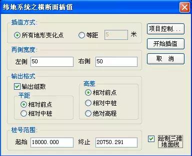 纬地设计全过程,纬地设计向导可能出现的问题
