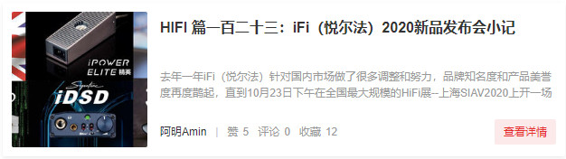 ifi耳放解码一体机pro,ifiuno解码耳放一体机