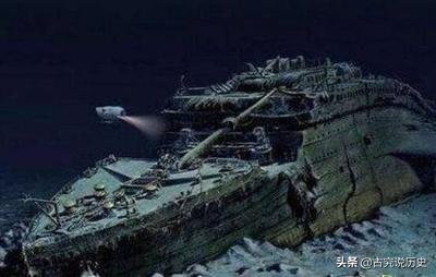 泰坦尼克号残骸因洋流逐渐消失,泰坦尼克号是沉没在百慕大吗