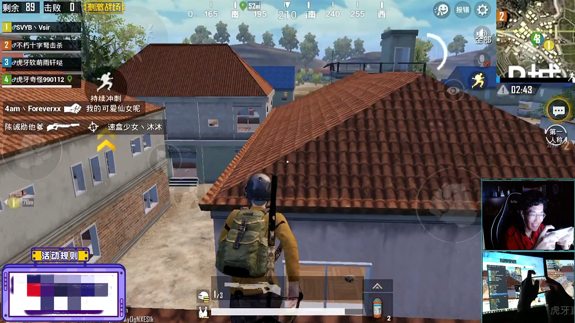 为倡导保护环境主播关灯直播吃鸡却意外收获超赞游戏体验