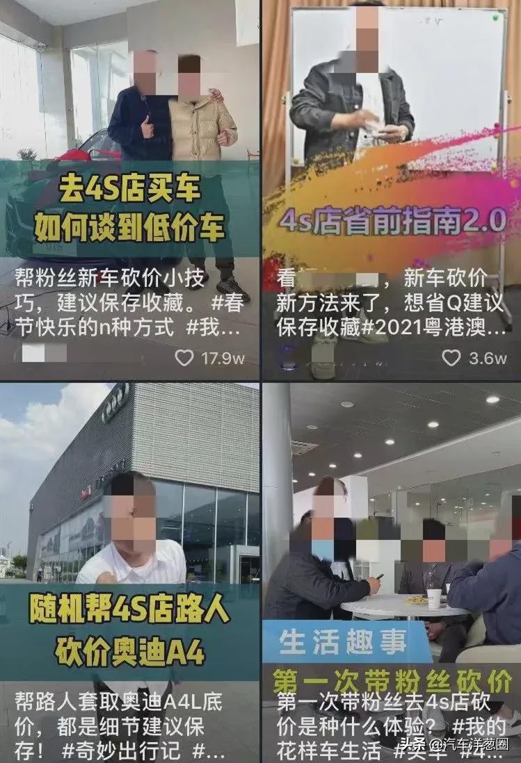 qq群的团购买车被骗,拼团购车的骗局视频
