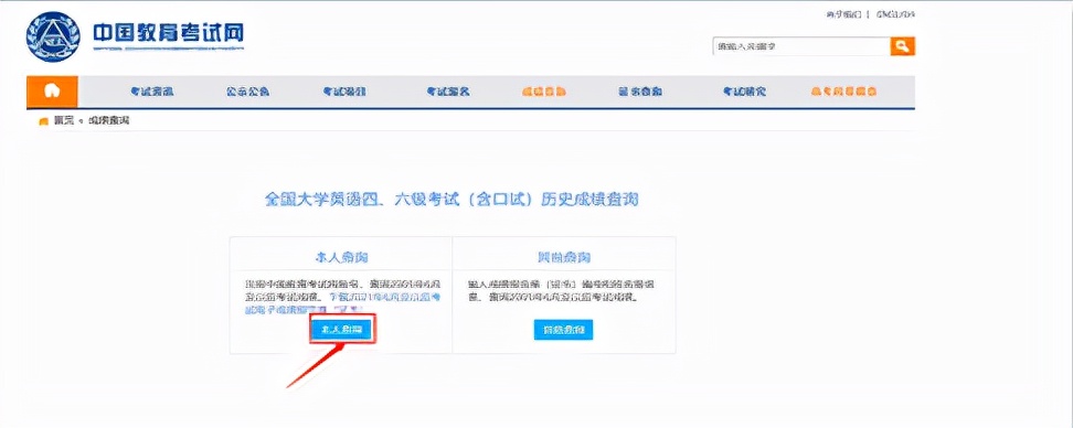 四六级成绩单丢了怎么办,补办四六级成绩有显示院系吗