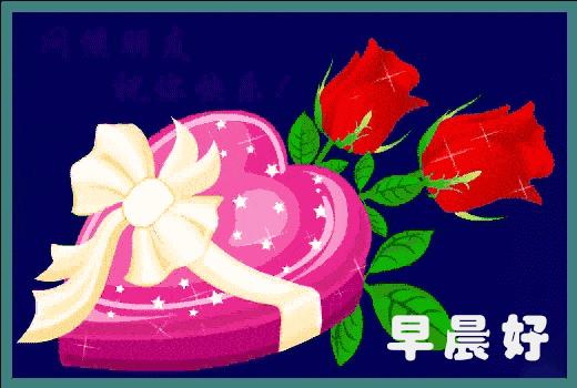 六月最近的早上好祝福语动态图片,新的五月份早上好问候图片