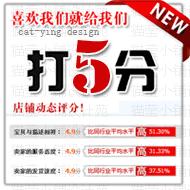 淘宝该怎么快速提高店铺宝贝权重,淘宝店铺如何快速提高权重小技巧