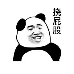 重口味科普，挠完“菊花”要不要洗手？