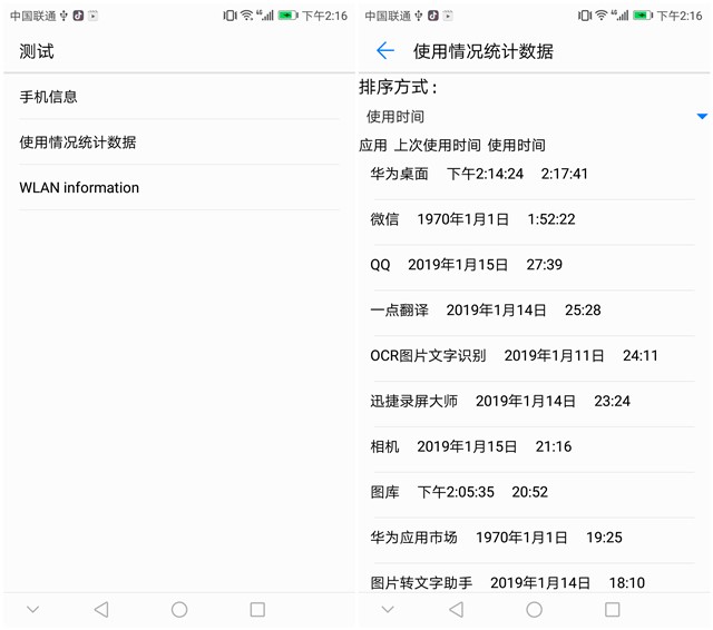 华为手机双卡怎么只有一个拨号键,华为手机快速拨号键怎么用