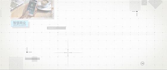 IBM张向东:太子湾是深圳首个智慧城市样板