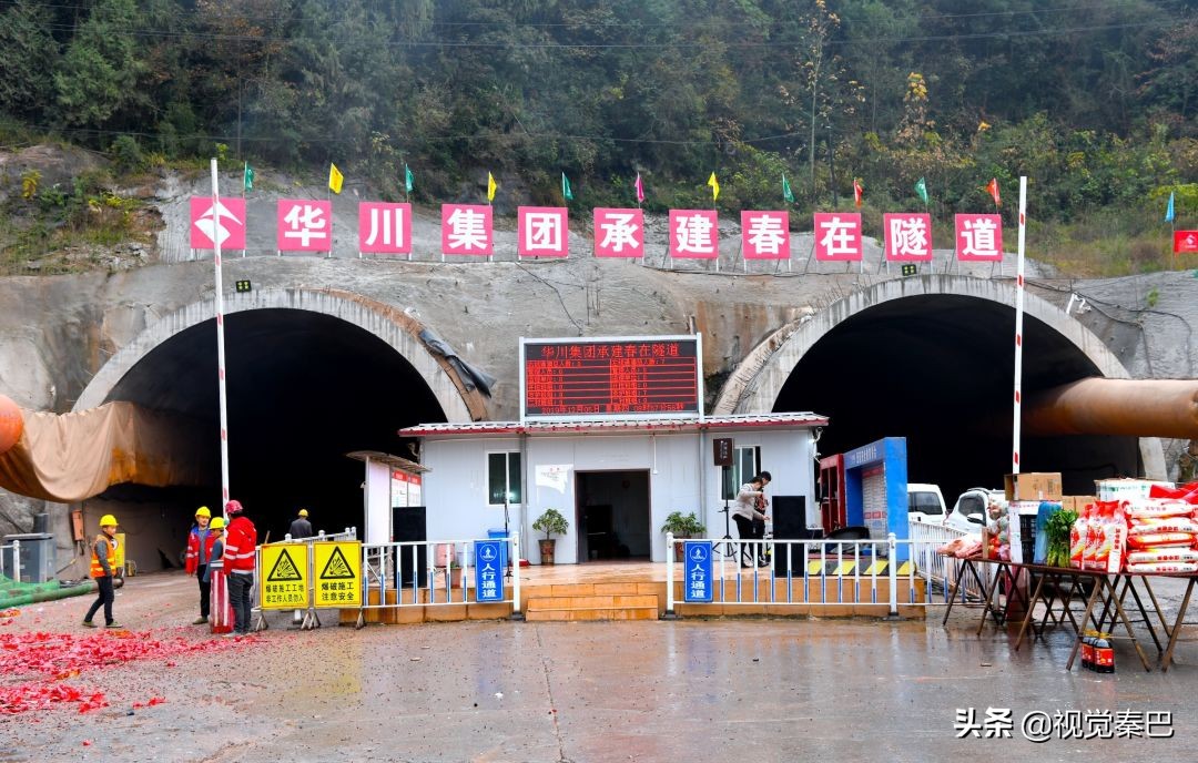 通江隧道最新消息,通江春在镇新闻