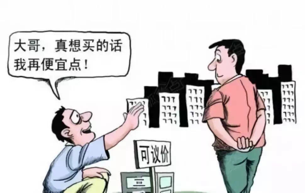 房地产下行家电行业,房地产下行趋势仍在继续