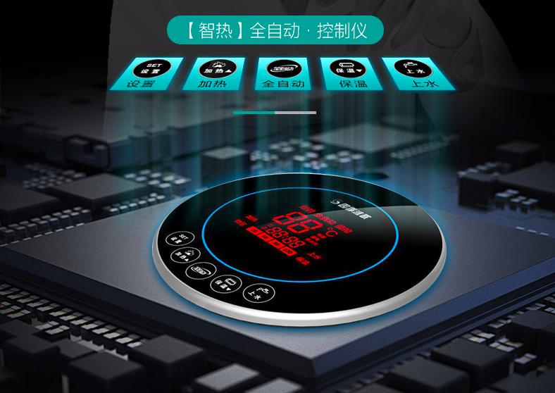 家装卫浴热水器,四季沐歌即热式热水器洗澡专用