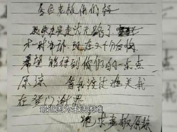 帮小偷打开被盗保险箱负什么责任,边偷边写信道歉