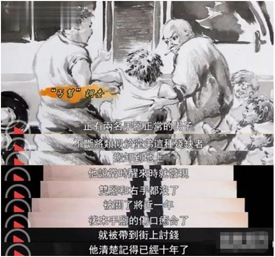 失踪儿童人贩子,最近失踪小女孩从人贩子手中逃走