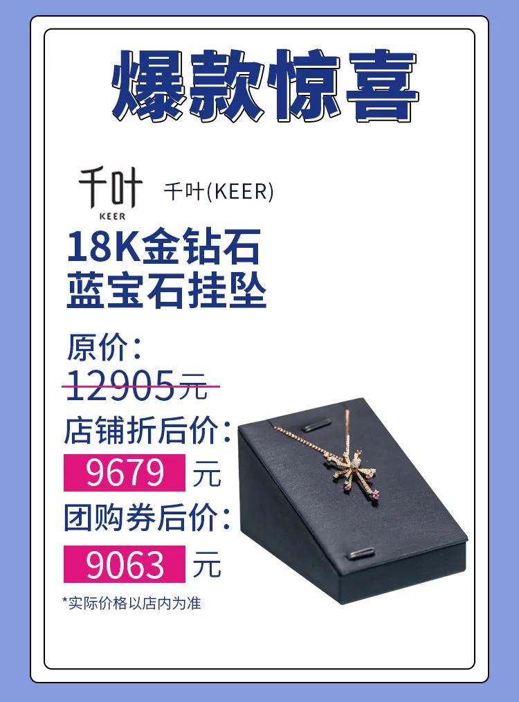 魔都这家商场撒钱啦！百万消费券每日上架即秒光