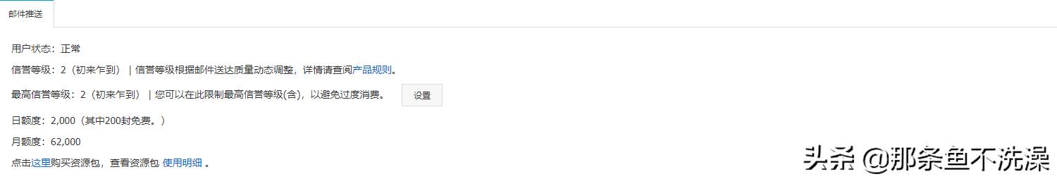 wordpress标签云使用方法,wordpress信息发布模板
