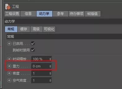 c4d动力学讲解视频,怎么快速学会c4d