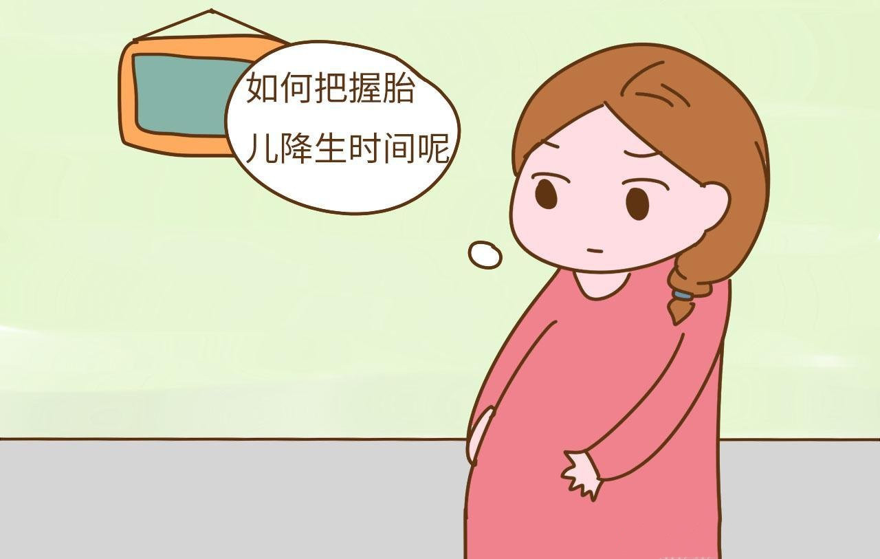 小孩不按预产期出生,小孩超过预产期还没生是什么原因