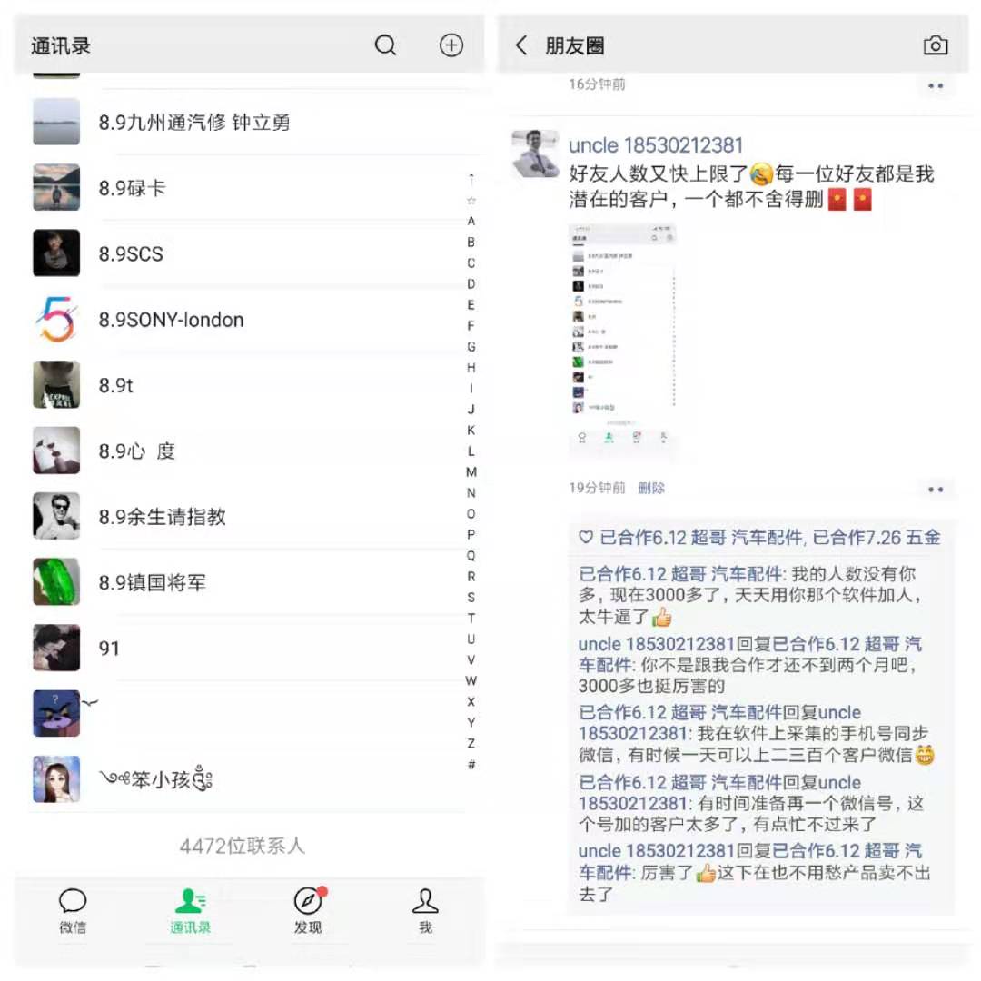 微信封号最新规则以及对策,微信封号新规有哪些